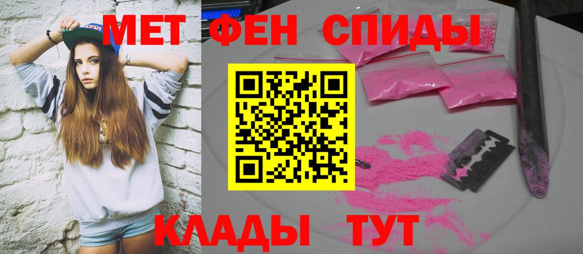 Amphetamine 98% Кубинка