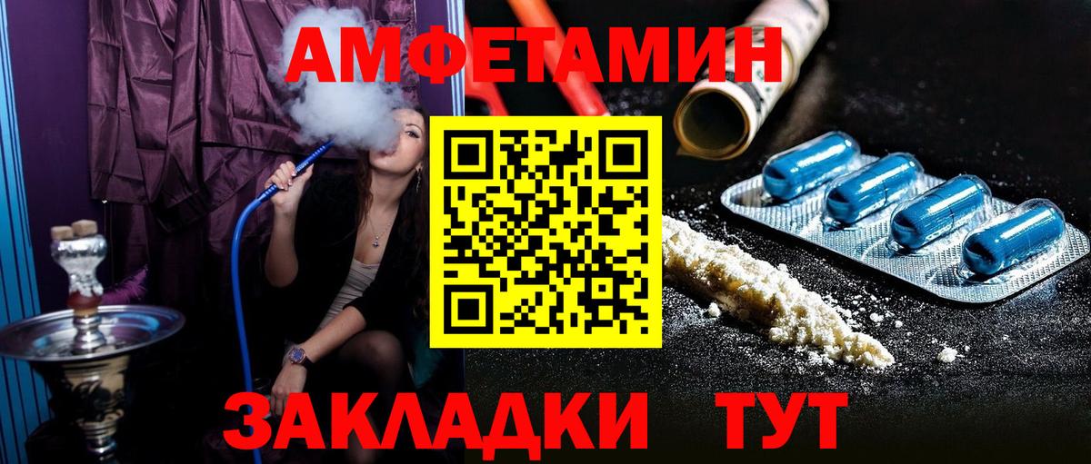 АМФ  АМФ 98%  Вход с VPN  Кубинка 