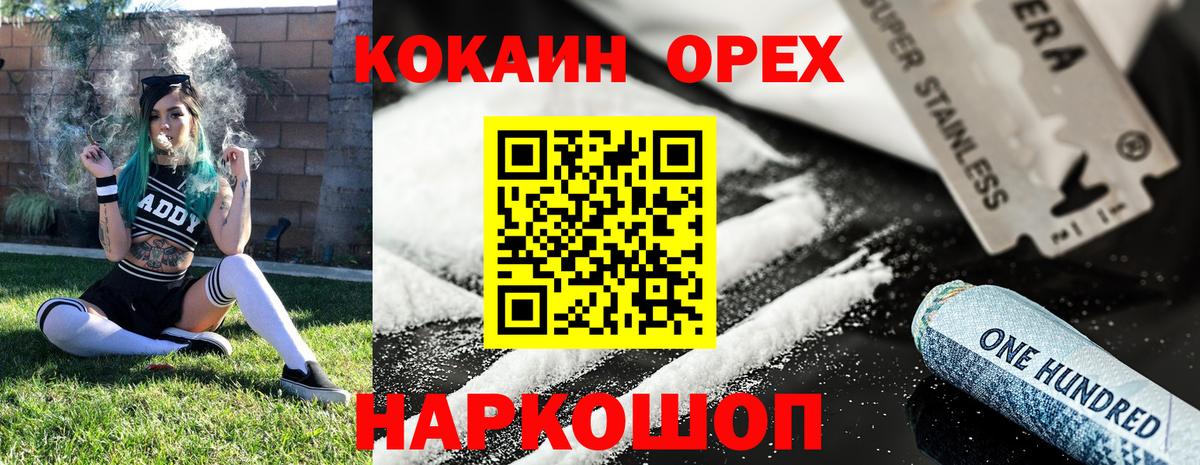 Cocaine Колумбийский Кубинка