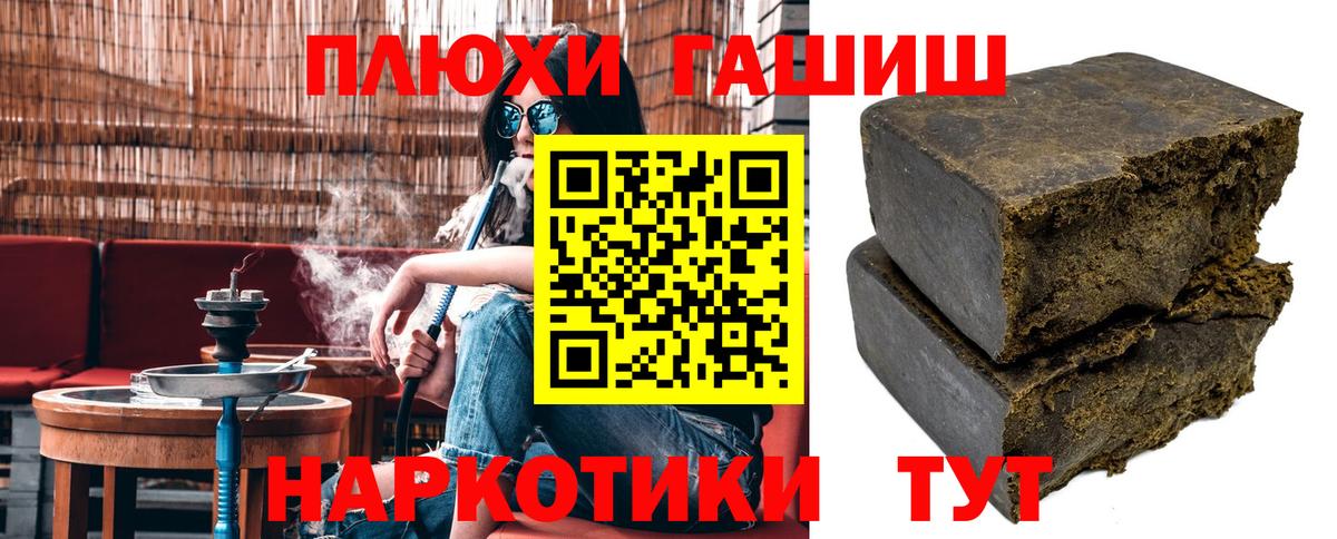 ГАШИШ ice o lator Кубинка