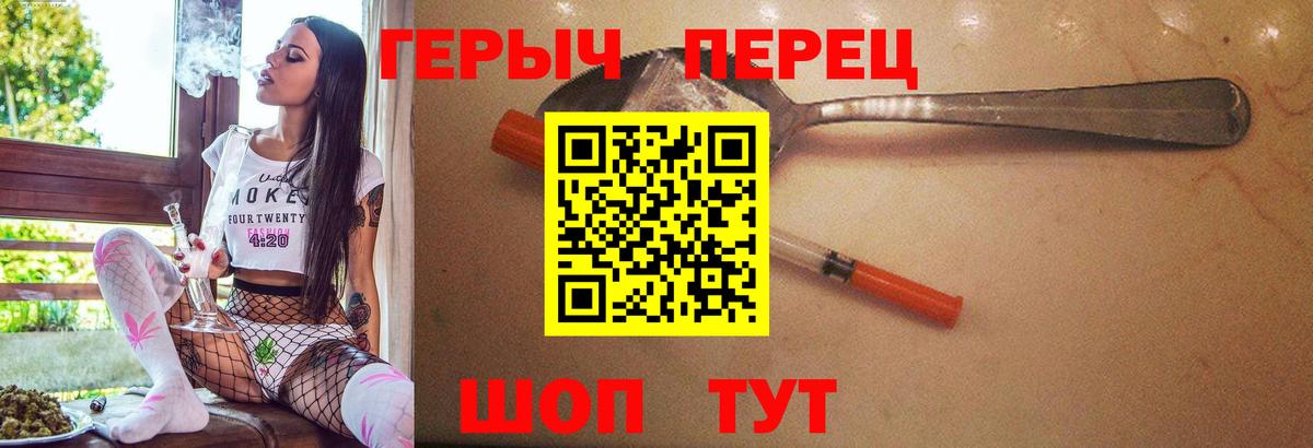 ГЕРОИН Афган Кубинка