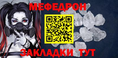 винт Комсомольск-на-Амуре
