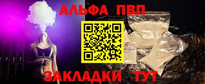 винт Комсомольск-на-Амуре