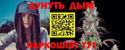 винт Комсомольск-на-Амуре