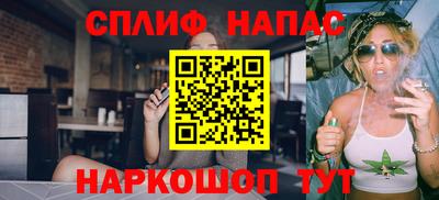 винт Комсомольск-на-Амуре