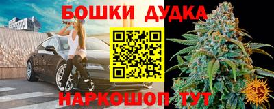 винт Комсомольск-на-Амуре