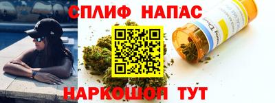 винт Комсомольск-на-Амуре