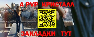 мескалин Коммунар