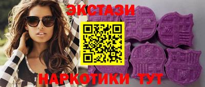 винт Комсомольск-на-Амуре