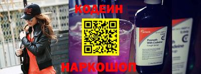 мескалин Коммунар