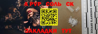 мескалин Коммунар