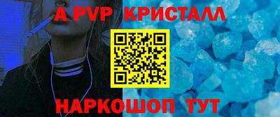 мескалин Коммунар