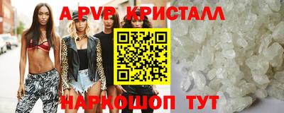 мескалин Коммунар