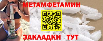 винт Комсомольск-на-Амуре
