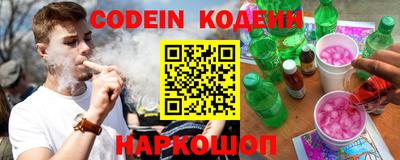 винт Комсомольск-на-Амуре