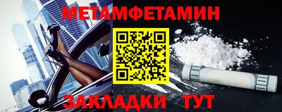 винт Комсомольск-на-Амуре