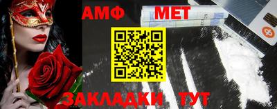 мескалин Коммунар
