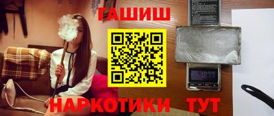 винт Комсомольск-на-Амуре