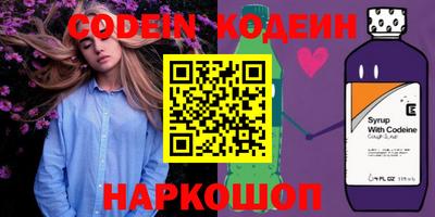 мескалин Коммунар
