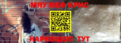 мескалин Коммунар