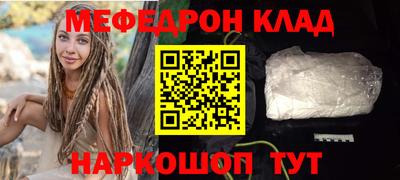 винт Комсомольск-на-Амуре