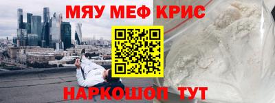 мескалин Коммунар