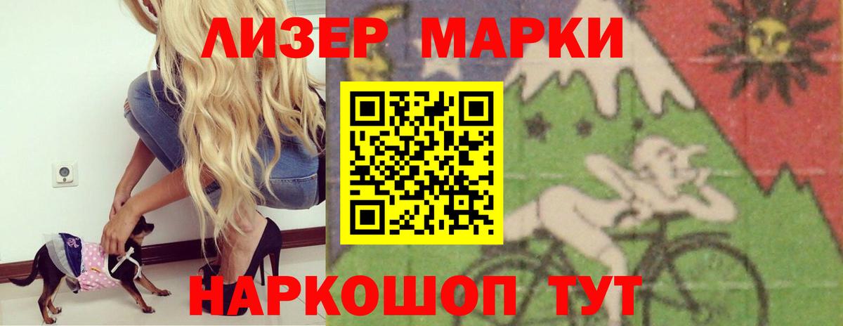 Кубинка  LSD-25 экстази кислота  LSD-25 экстази ecstasy  Вход с VPN 