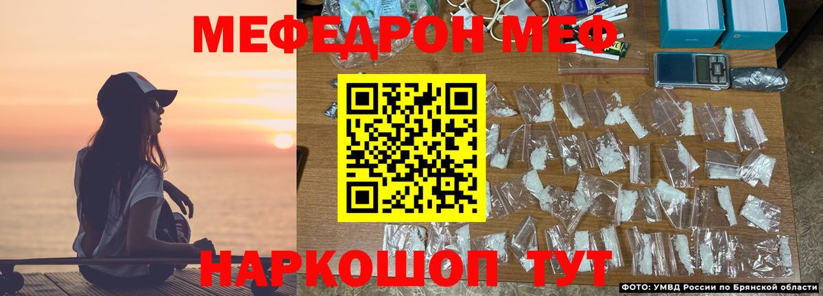 купить   Мефедрон VHQ  Вход с VPN  МЯУ-МЯУ  Мефедрон VHQ  Кубинка 