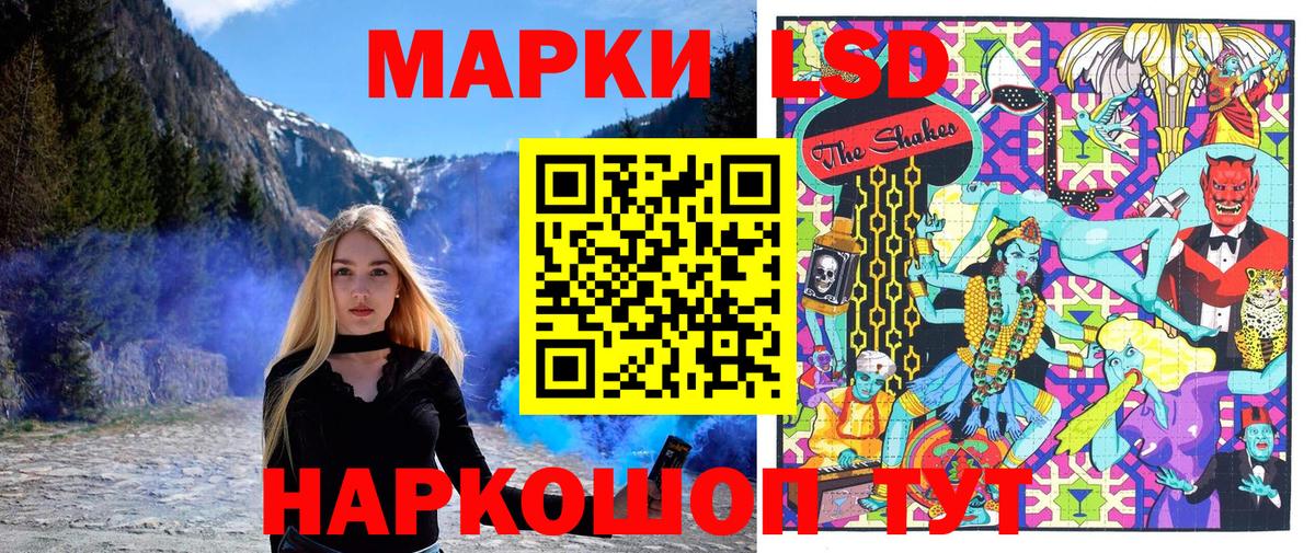 Марки 25I-NBOMe  Марки NBOMe 1500мкг  Вход с VPN  Марки NBOMe 1500мкг  Кубинка 