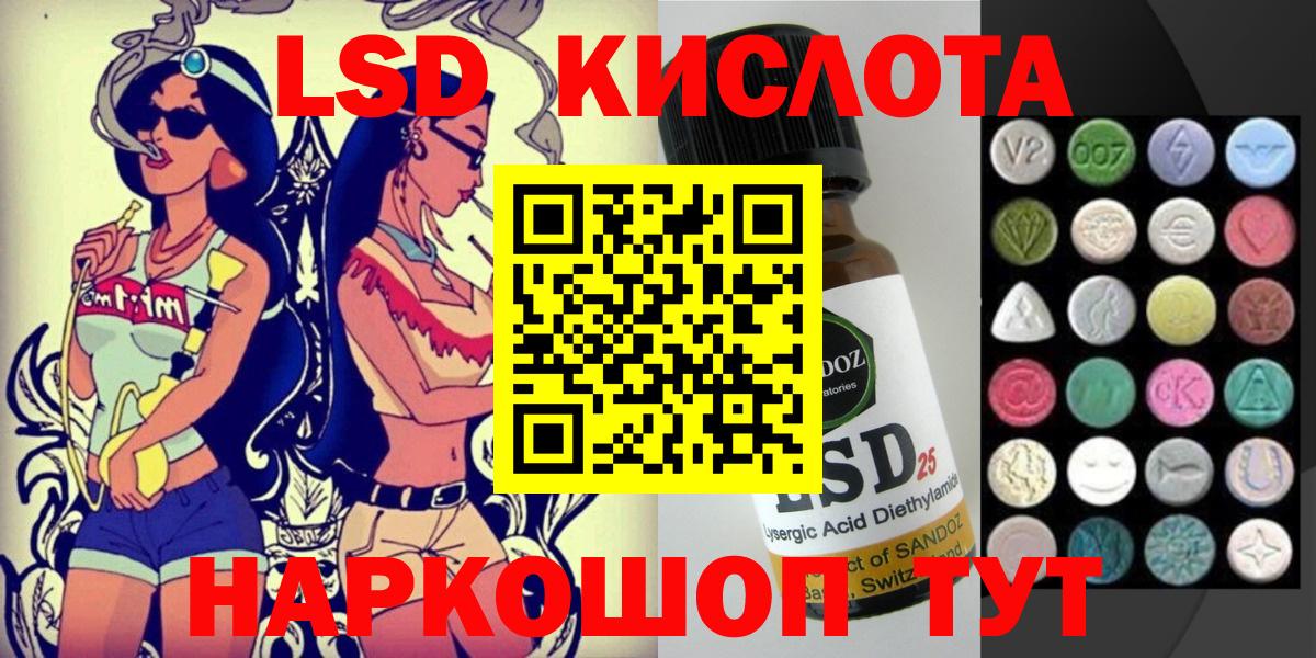 Марки NBOMe 1,8мг Кубинка