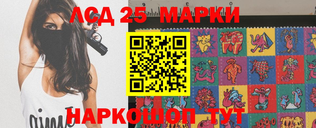 ГАШ  Cocaine  NBOMe  Кубинка  Конопля  МЕФ кристаллы  Героин  Вход с VPN 