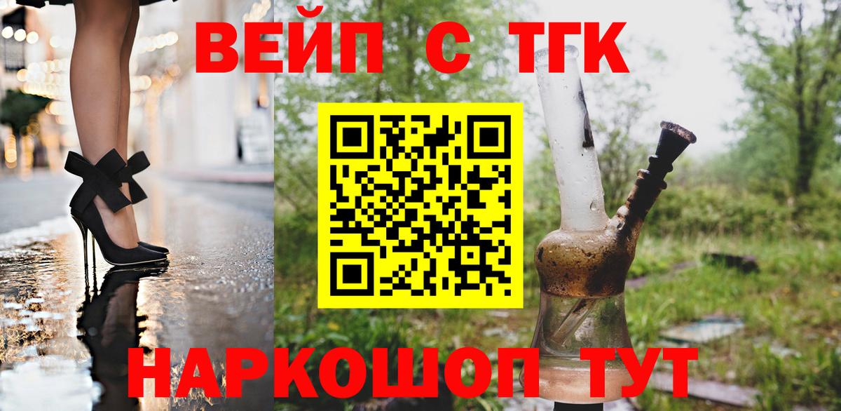 Дистиллят ТГК концентрат Кубинка