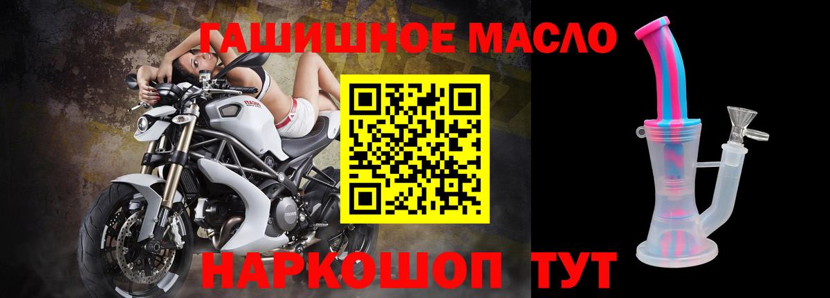 Кубинка  ТГК THC oil  Дистиллят ТГК вейп  Вход с VPN 