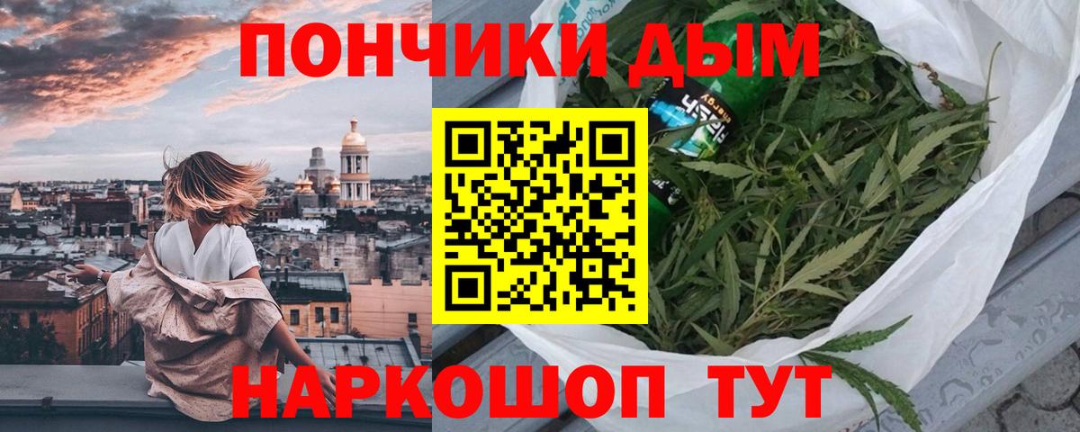 Кубинка  Бошки марихуана Amnesia  Канабис AK-47  МАРИХУАНА OG Kush  Вход с VPN 