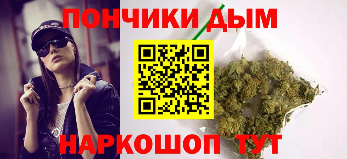 Каннабис план Кубинка